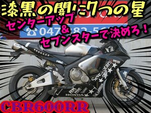 ■【まる得車両】今だけ限定価格！大幅値引き■セブンスター/シングルシート日本全国デポデポ間送料無料！ホンダ CBR600RR 61018 PC37 車体