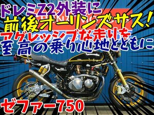 #[ license acquisition 10 ten thousand jpy respondent . campaign ]6 month to end opening!!# Japan all country depot depot interval free shipping! Kawasaki Zephyr 750 42344 black ZR750C car body 