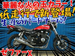 ■安心の工場ダイレクト販売！！■低走行車両/前後ブラックホイール/カワサキ ゼファーχ カイ 火の玉カラー ZR400C 81428 車体 ベース車