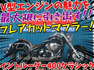 #[.. profit vehicle ] now only limitation price!# flair cut / Japan all country depot depot interval free shipping! Suzuki Intruder 400 Classic 41728 black car body 