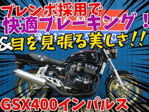 #[ license acquisition 10 ten thousand jpy respondent . campaign ]6 month to end opening!!# Japan all country depot depot interval free shipping! Suzuki GSX400 Impulse 41922 black 