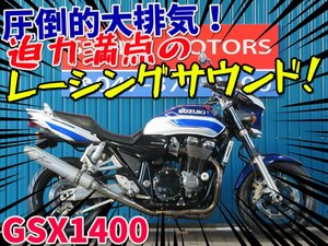 ■『免許取得10万円応援キャンペーン』6月末まで開催！！ スズキ GSX1400 81118 ベース車/ビキニカウル/レーシングマフラー/コージーシート