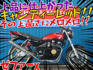 ■安心の工場ダイレクト販売！！■レーシングマフラー/ビートポイントカバー/カワサキ ゼファーχ カイ 81416 火の玉 ZR400C 車体 ベース車