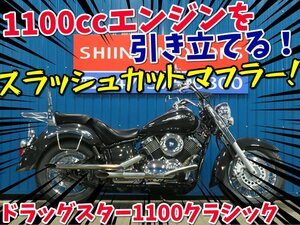 #[ license acquisition 10 ten thousand jpy respondent . campaign ]6 month to end opening!!# Japan all country depot depot interval free shipping! Yamaha dragster 1100 Classic 41880