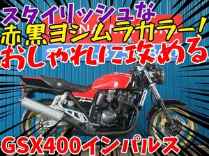 # safe factory Direct sale!!# Japan all country depot depot interval free shipping! Suzuki GSX400 Impulse 81424 GK7CA Yoshimura color car body 