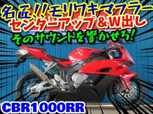 #[.. выгода машина ] сейчас только ограничение цена!!# Moriwaki W трубный глушитель / Япония вся страна склад склад промежуток бесплатная доставка! Honda CBR1000RR 61098 красный / чёрный кузов custom 