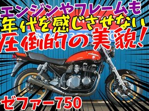 #[ license acquisition 10 ten thousand jpy respondent . campaign ]6 month to end opening!!# Japan all country depot depot interval free shipping! Kawasaki Zephyr 750 42322 ZR750C Hinotama car body 