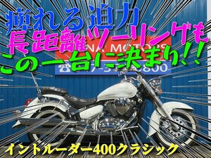 ■『免許取得10万円応援キャンペーン』6月末まで開催！！■日本全国デポデポ間送料無料！スズキ イントルーダー400クラシック 42166