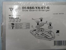 ■未使用 ディモーティブ サイドスタンド　エンラージャー■型番：DI-SSE-YA-07-G　ヤマハ YZF-R3 15-16　MT-03　15-16　バイク_画像3