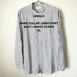 【UNIQLO】 ユニクロ バンドカラーシャツ 長袖 麻 ストライプ メンズ 匿名配送 XL