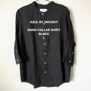【AZUL】アズールバイマウジー バンドカラーシャツ 7分袖 ロック メンズ 匿名配送 黒 ブラック L