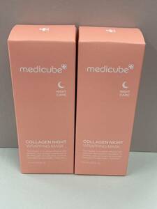  unused *meti Cube medicube collagen Night wrapping Masques Lee pin g pack Night pack × 2 ps is .. pack 