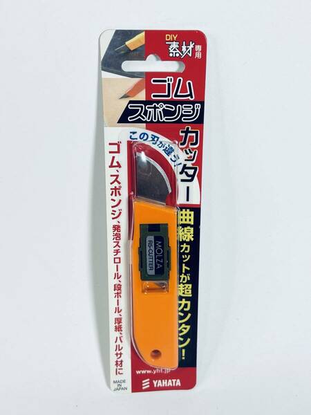 日本製 八幡ねじ 【ゴムスポンジカッター】 工具 DIY用品 ハンドツール 大工道具 刃物