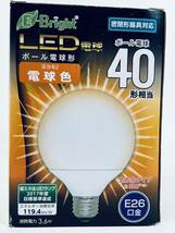 OHM 【LED電球 ボール電球形 40形相当 電球色 E26口金】 密閉形器具対応 430ルーメン 全方向タイプ 40W 3.6W 省エネ法LEDランプ 照明器具_画像1