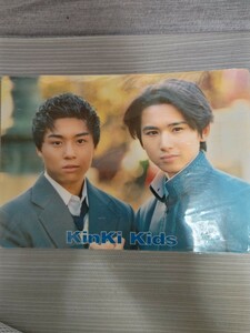 KinKi Kids下敷き(CDデビュー前)
