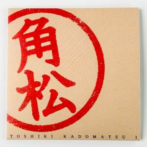 【新品未使用】即決CD/ 角松敏生 TOSHIKI KADOMATSU Ⅰ ファンクラブ限定 FC限定