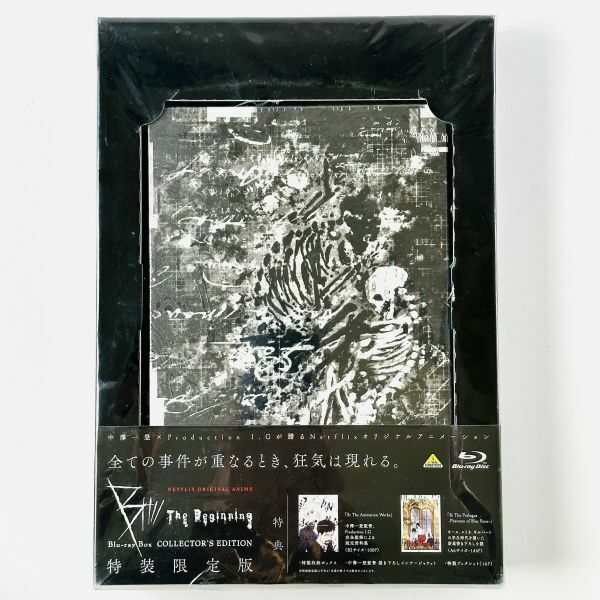 【新品未開封】ビー ザ ビギニング B: The Beginning Blu-ray Box COLLECTOR'S EDITION 特装限定版