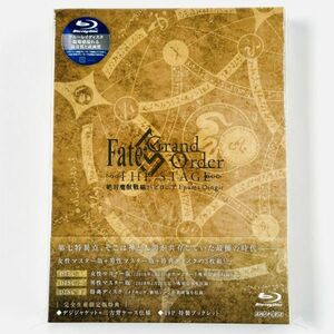 【新品未開封】Fate/Grand Order THE STAGE 絶対魔獣戦線バビロニア 完全生産限定版 Blu-ray