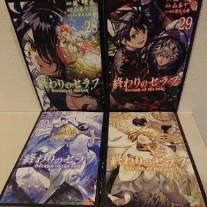 終わりのセラフ (ジャンプコミックス) 4冊セット