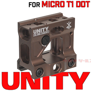 ◆送料無料★ UNITY FAST MICRO タイプ AIMPOINT T-1 系用 MOUNT DDC ( マウント T-2