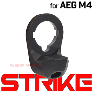 ◆送料無料◆ 電動M4用 STRIKE INDUSTRIES タイプ Extended SLING End Plate ( QD スリング スイベル マウント ベース エンド プレート