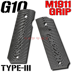 ◆送料無料◆ CoolHand 1911 G10 OPS Textureタイプ TYPE-3 GRIPS GRAY (M1911 MEU VZ ガバメント グリップ