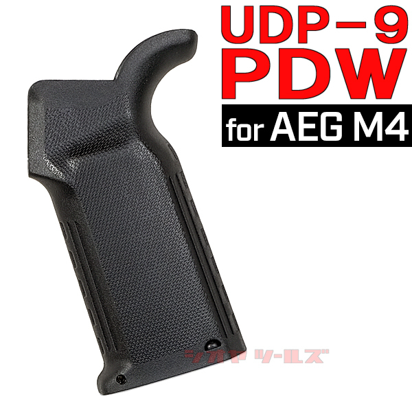 ◆送料無料◆ マルイ 電動M4用 UDP-9 PDW K2 タイプ GRIP ( Angstadt Arms グリップ MAGPUL MOE TACTICAL LINK