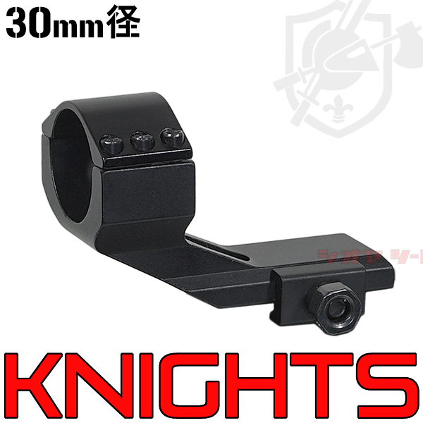 ◆送料無料◆ KAC タイプ Aimpoint Comp High w/ Forward Offset Mount 30mm径 ( ナイツ KNIGHT'S マウント M2 M3
