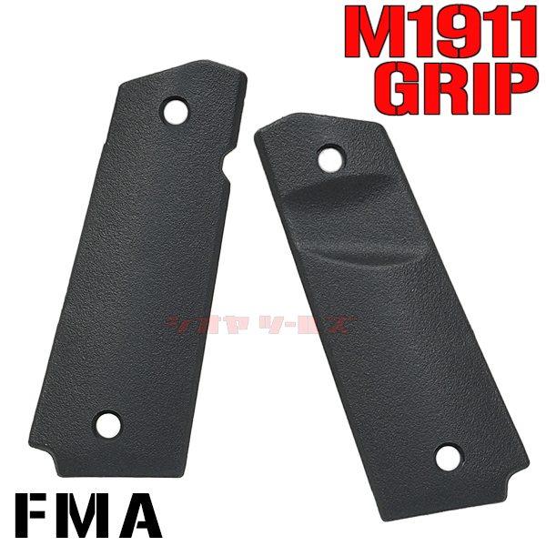 ◆送料無料◆ FMA製 マルイ M1911用 TACTICAL GRIP BLACK ( グリップ MEU ガバメント MAGPUL moe