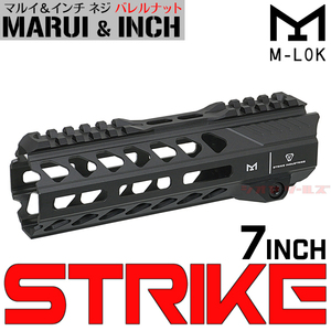 ◆マルイ&インチネジ 対応◆ M4用 Strike Industriesタイプ RAIL AR-15 7インチ HANDGUARD M-LOK ( ハンドガード RAS 7inch 