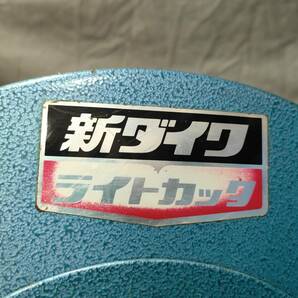 060501 264928 新ダイワ  L-80P ライトカッタ 高速切断機 高速カッター 切断機 鉄工 日曜大工 趣味 通電未確認 の画像5