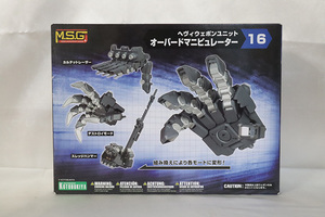 未開封 即決 M.S.G ヘヴィウェポンユニット16 オーバードマニピュレーター モデリングサポートグッズ コトブキヤ