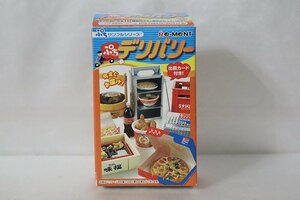 1 jpy start inside sack unopened .. sample series .. Delivery 5 delivery fast-food f ride chi gold salad Lee men to present condition goods 