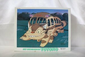  not yet constructed jigsaw puzzle 500 piece Tonari no Totoro mileage .! cat bus TFG-538 virtue interval Japan communication z present condition goods 