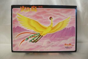 1 jpy start not yet constructed jigsaw puzzle 1000 piece hand .. insect phoenix ( future ) international flat peace Mu jiam art box artbox rare present condition goods 