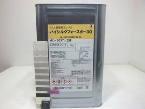 ■ＮＣ 新着 油性塗料 鉄・木 内部用 ブラウン系 □日本ペイント ハイシルクフォースター30