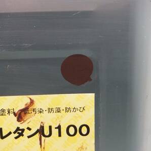 ■ＮＣ 訳あり品 油性塗料 鉄・木 多用途 ブラウン系 □日本ペイント 1液ファインウレタンU100の画像3