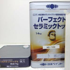 ■ＮＣ 訳あり品 水性塗料 コンクリ クリーム系 □日本ペイント パーフェクトセラミックトップGの画像1