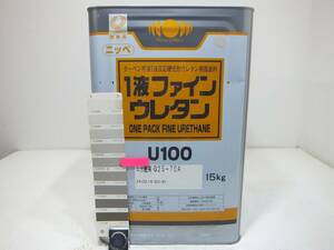 #NC goods with special circumstances oiliness paints iron * tree multi-purpose beige group * Japan paint 1 fluid fine urethane U100