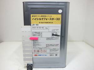 ■ＮＣ 訳あり品 油性塗料 鉄・木 内部用 ホワイト系 □日本ペイント ハイシルクフォースター30