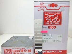 ■ＮＣ 訳あり品 油性塗料 鉄・木 多用途 ベージュ系 □日本ペイント ファインウレタンU100