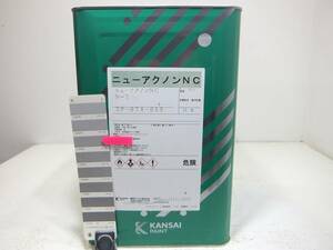 ■ＮＣ 新着 油性塗料 鉄・木 グレー系 □関西ペイント ニューアクノンNC ★3