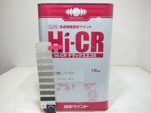■ＮＣ 訳あり品 油性塗料 鉄・木 クリーム系 □日本ペイント Hi-CRデラックス エコII
