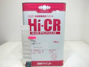 ■ＮＣ 訳あり品 油性塗料 鉄・木 ホワイト系 □日本ペイント Hi-CRデラックス エコII