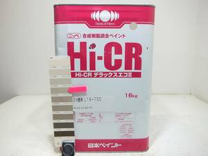 #NC goods with special circumstances oiliness paints iron * tree beige group * Japan paint Hi-CR Deluxe eko II.