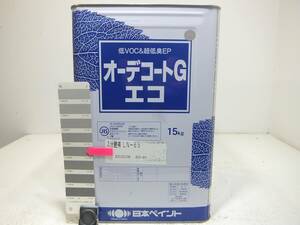 ■ＮＣ 訳あり品 水性塗料 コンクリ 内部用 グレー系 □日本ペイント オーデコートGエコ