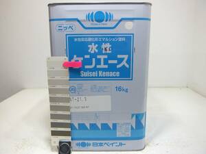 ■ＮＣ 訳あり品 水性塗料 コンクリ クリーム系 □日本ペイント 水性ケンエース