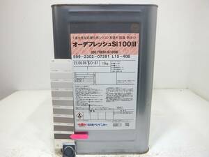 ■ＮＣ 水性塗料 コンクリ ブラウン系 □日本ペイント オーデフレッシュSi100 III /シリコン