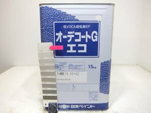 ■ＮＣ 訳あり品 水性塗料 コンクリ 内部用 クリーム系 □日本ペイント オーデコートGエコ