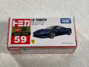 廃盤 トミカ　№ 59 F8 トリブート